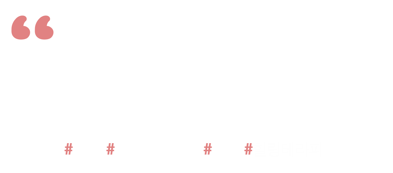 분당아로마, 성남아로마, 정자동바디관리, 정자역바디관리